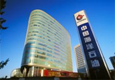 CNOOC_building